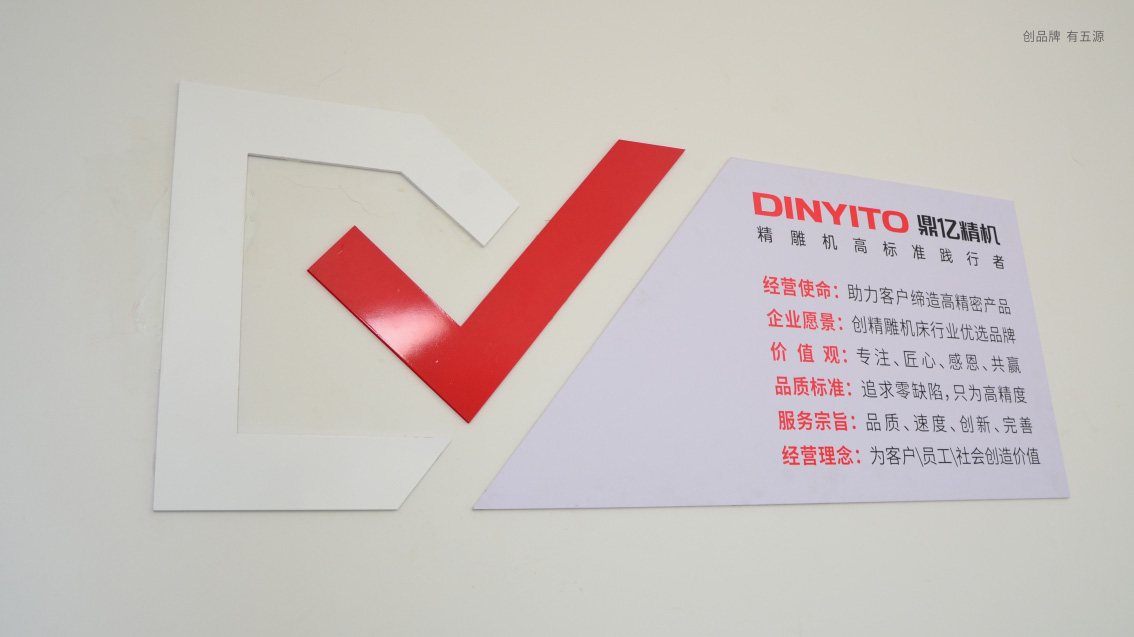數控設備VI設計,東莞品牌策劃,LOGO設計,東莞VI設計